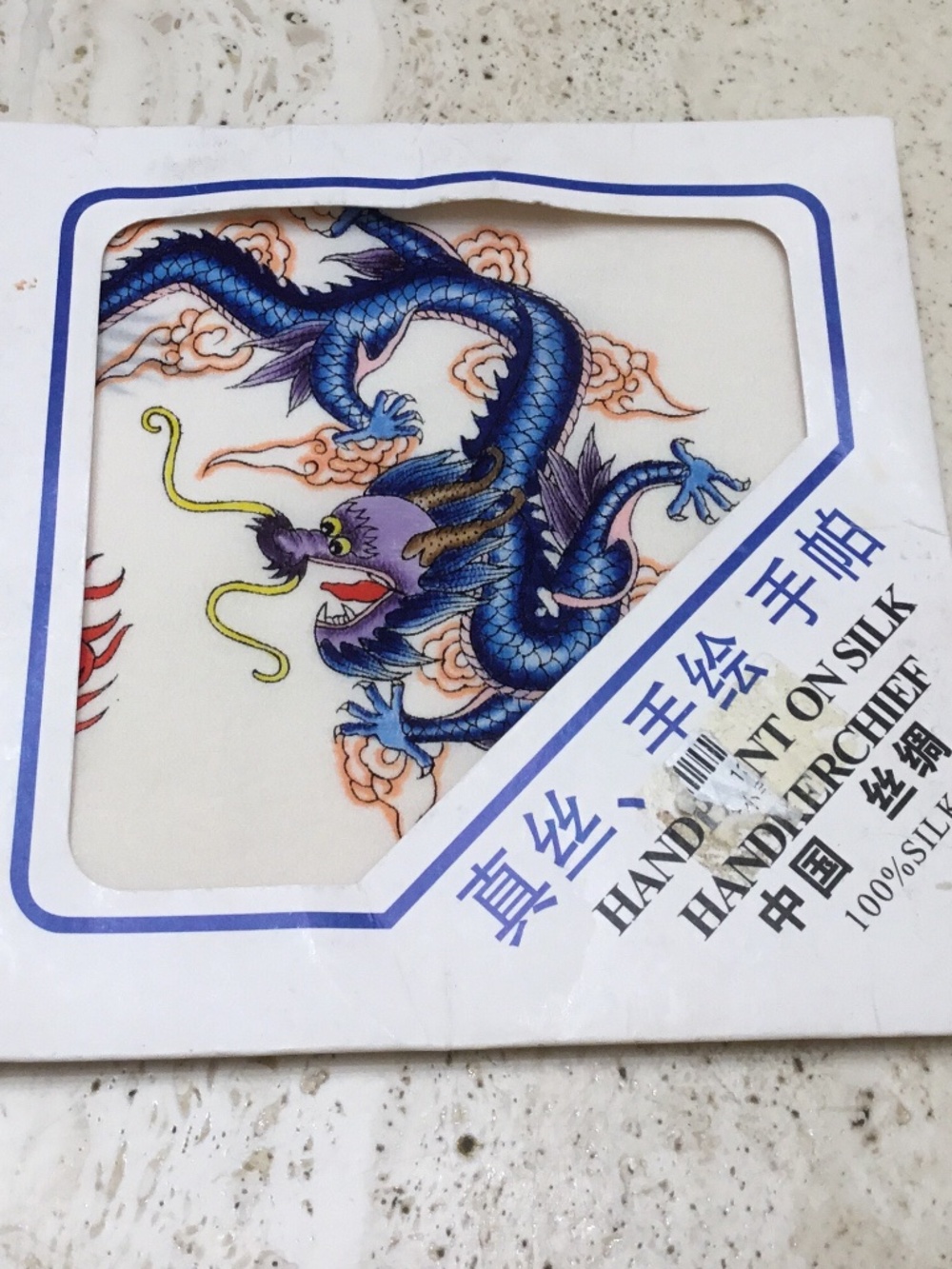 Vintage Hand-painted Silk Chinese Handkerchief
